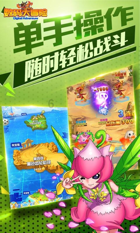 全民烧脑3去广告版